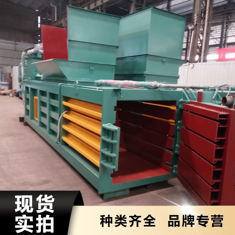 废纸打包机视频信赖