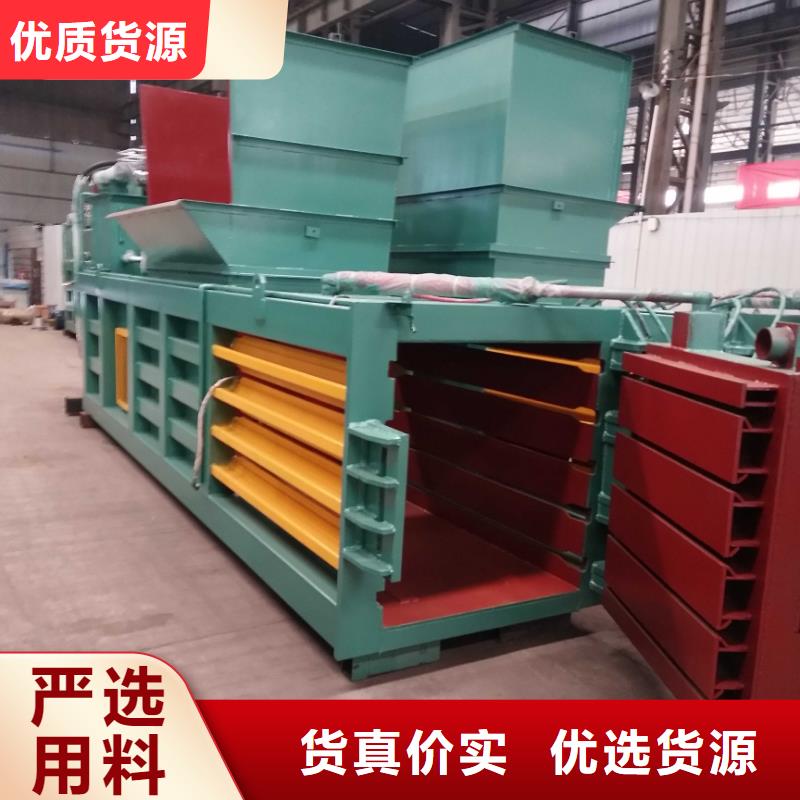 全自动废纸打包机生产厂批发价格