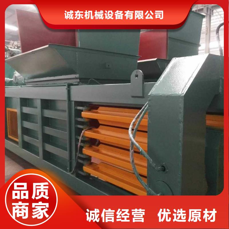 立式小型废纸打包机生产基地