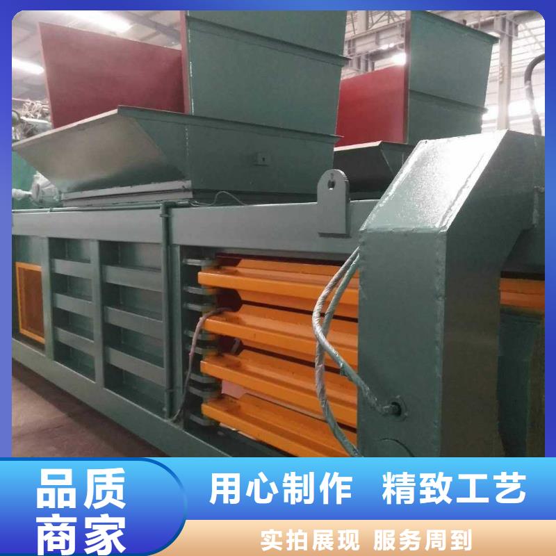 废纸打包机小型全自动放心选择