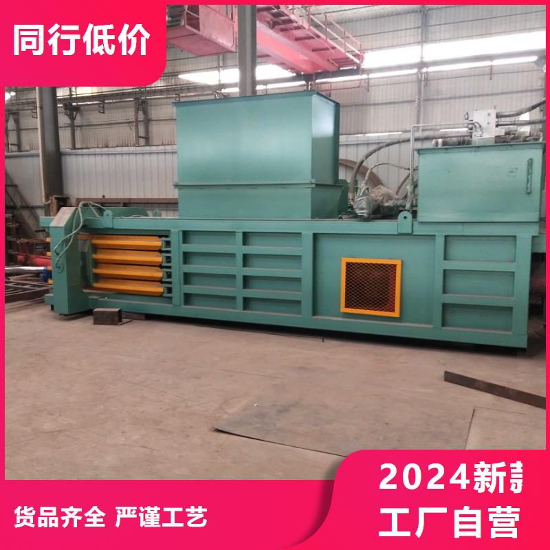 小型全自动废纸打包机为您介绍