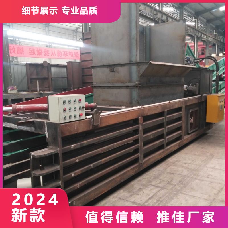 全自动液压废纸打包机承诺守信