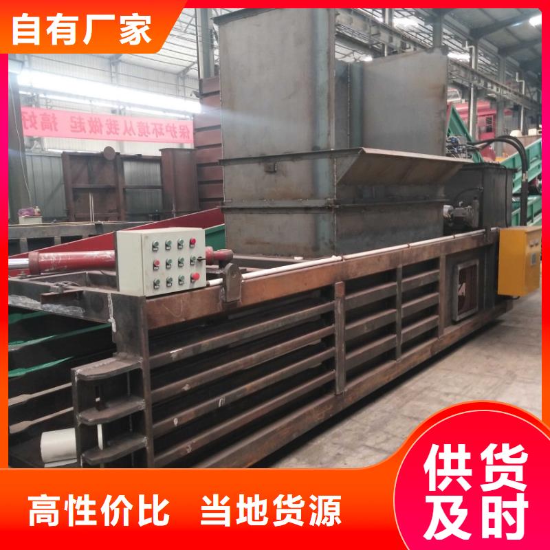 液压纸板打包机价格发货及时