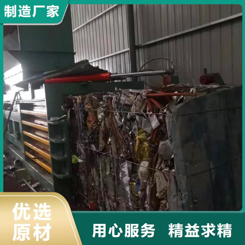 废纸压缩打包机品质放心