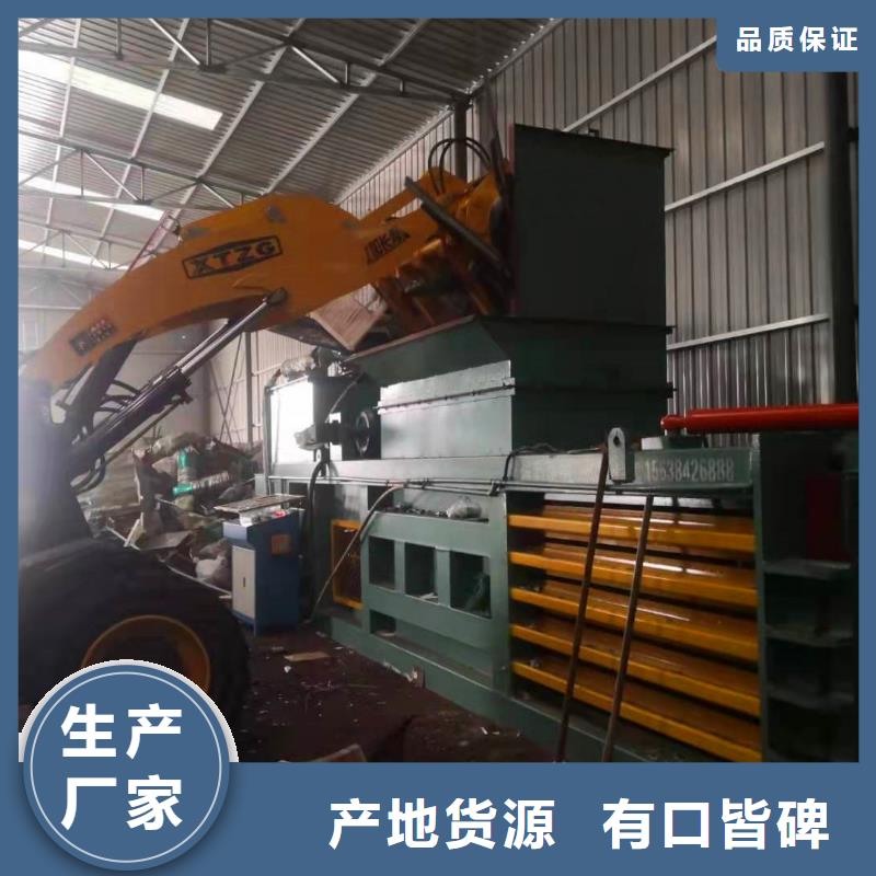 打包机废钢龙门剪拒绝差价