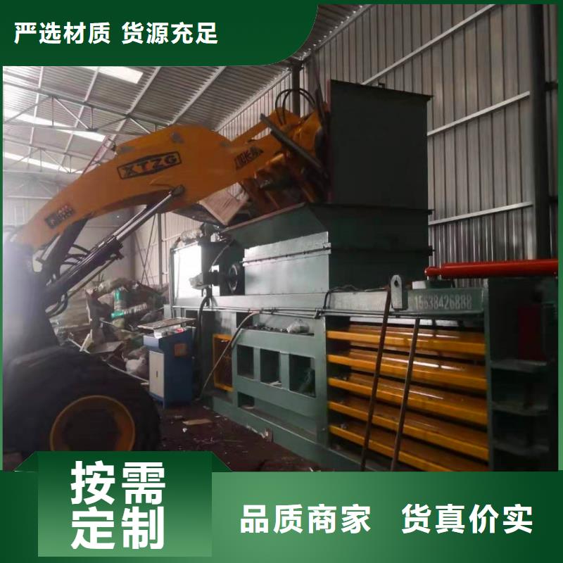 废纸全自动打包机学校