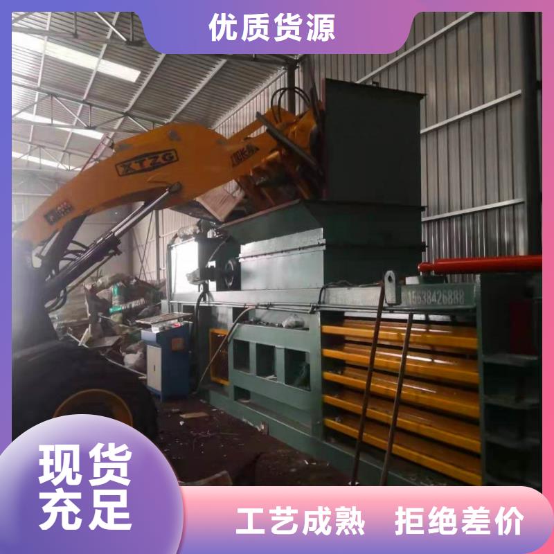 液压废纸打包机品质放心