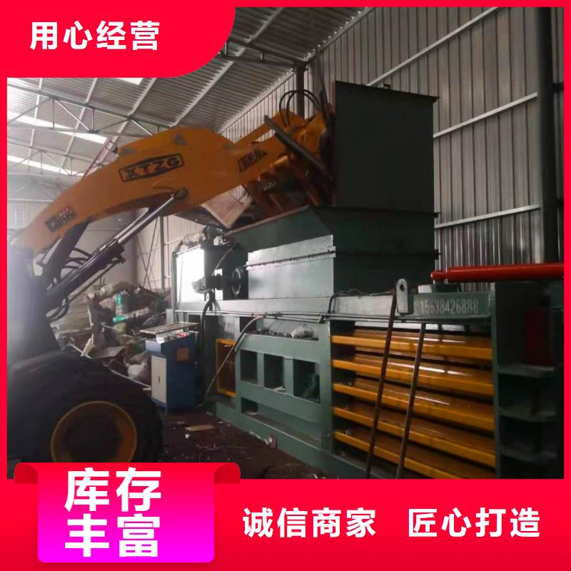 维吾尔自治区废纸打包机品质保障