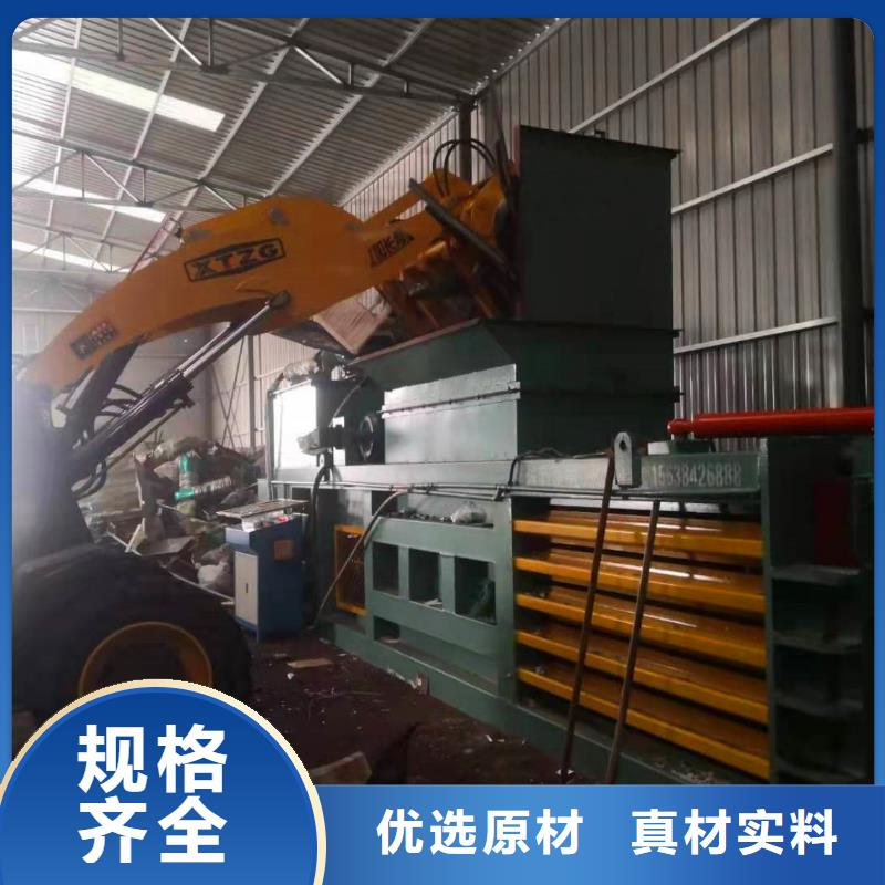 大型液压打包机厂家在线报价
