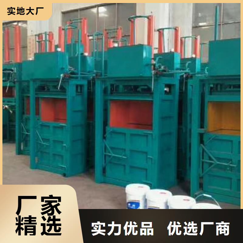 小型全自动废纸打包机为您介绍