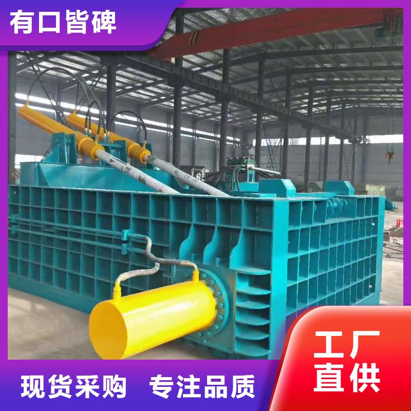 半自动液压废纸打包机靠谱厂家