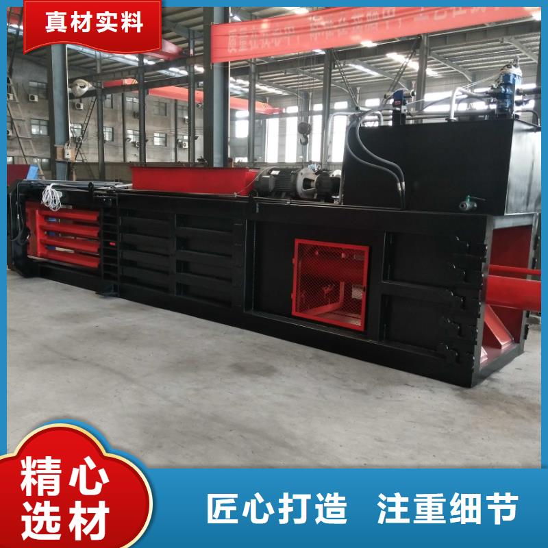 废钢液压打包机全国发货