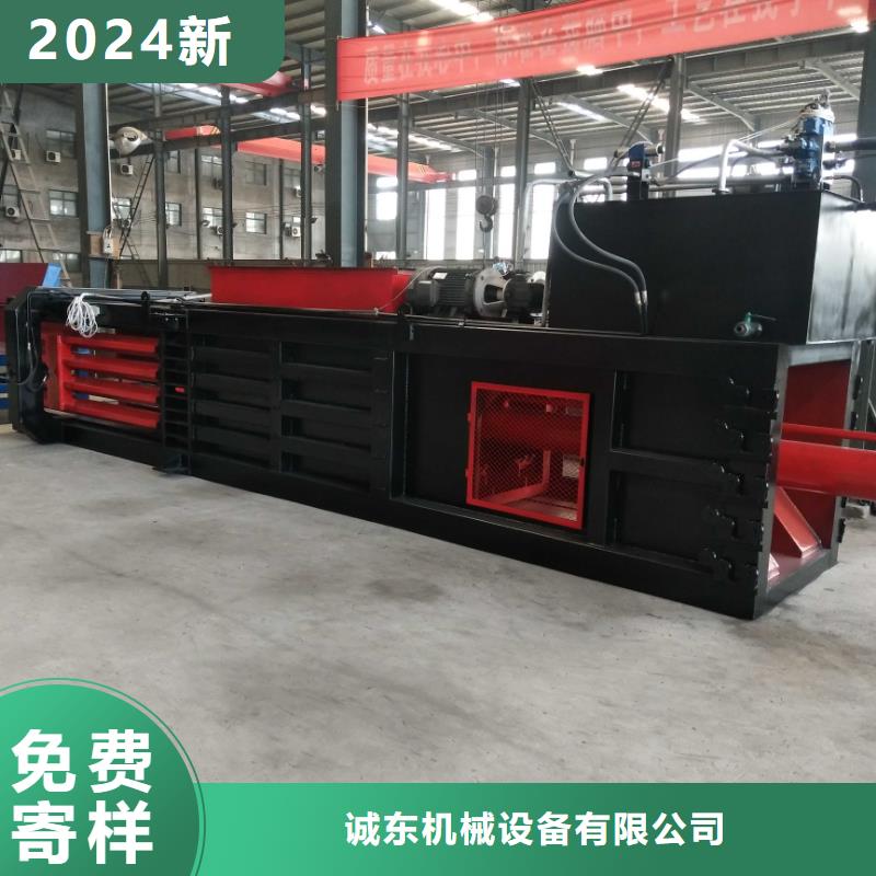 全自动液压打包机实体大厂