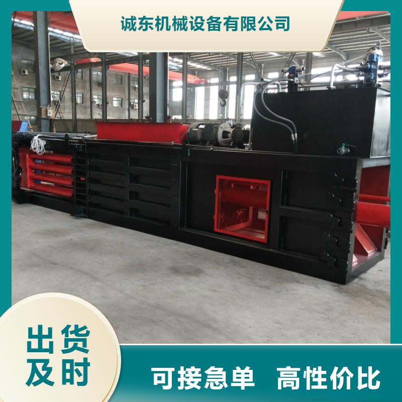 小型的卧式废纸打包机售后完善