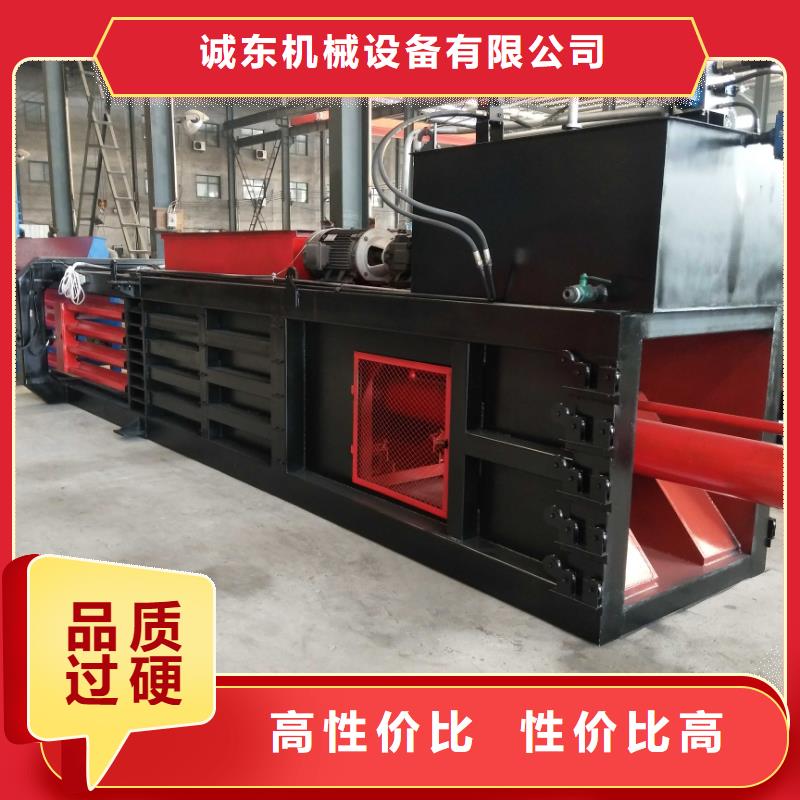 废纸板液压打包机现货充足
