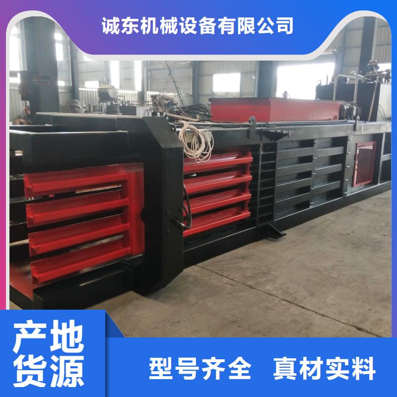 化纤打包机多重优惠