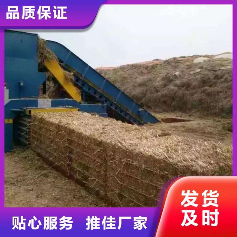 打包机废钢龙门剪拒绝差价