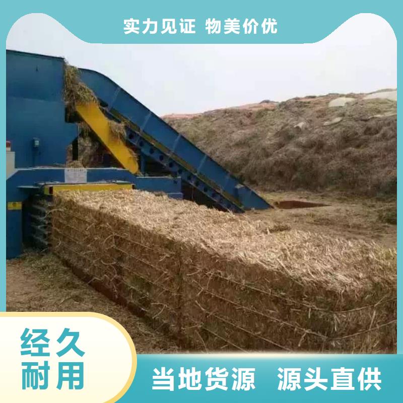 半自动废纸打包机生产厂家施工团队