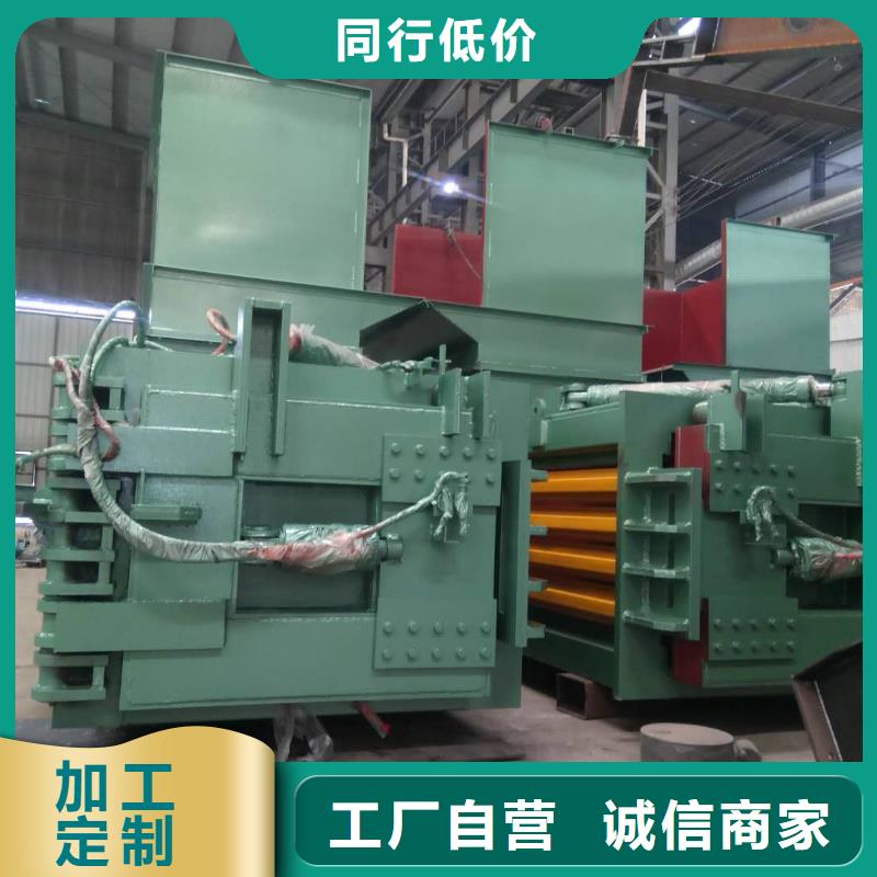 小型液压废纸打包机无中间商
