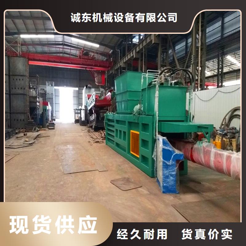 废纸打包机什么牌子好要多少钱欢迎咨询