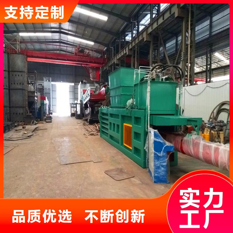 全自动液压打包机实体大厂