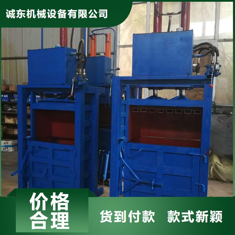 小型全自动废纸打包机为您介绍