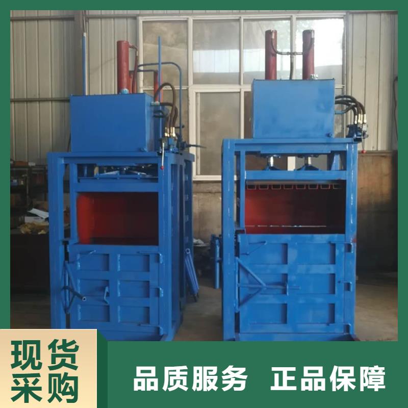 打包机废塑料压包机一站式厂家