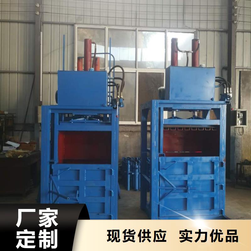 小型废纸卧式打包机品质过关