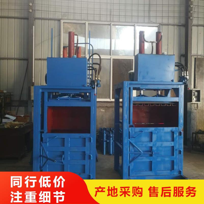 新液压打包机现货齐全