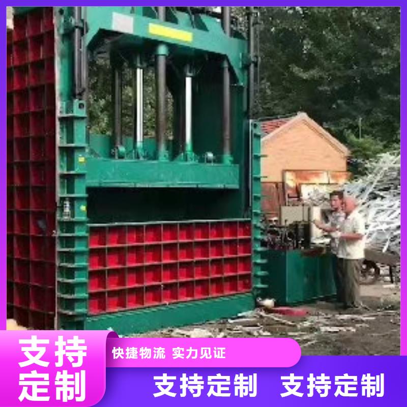 立式纸箱液压打包机价格