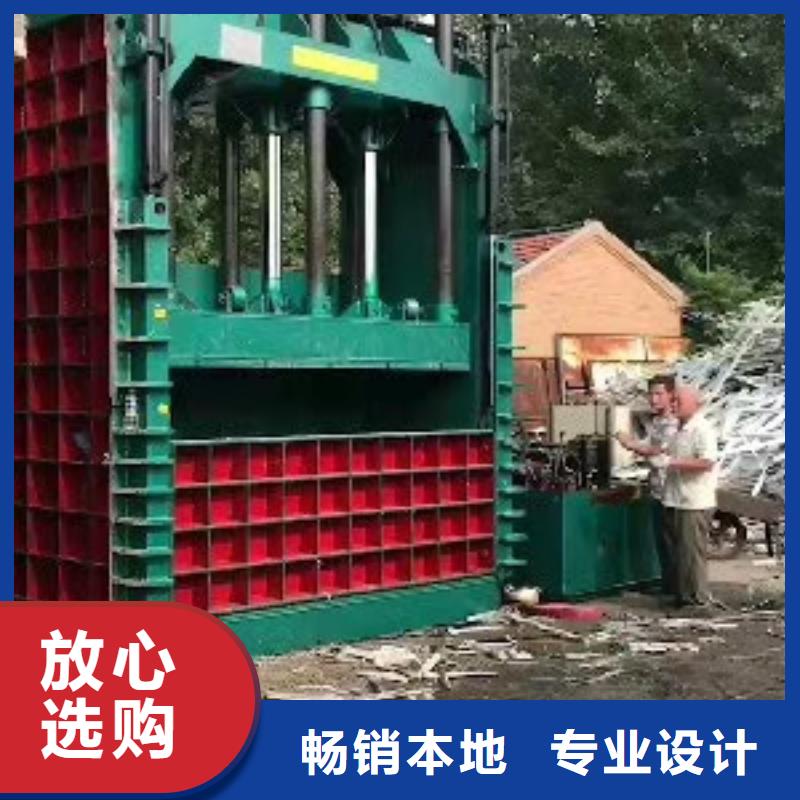 液压废纸打包机本地厂家