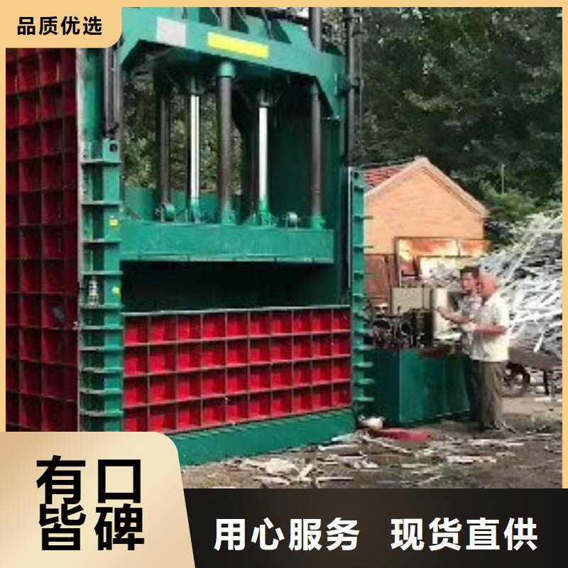 小型液压秸秆打包机信赖