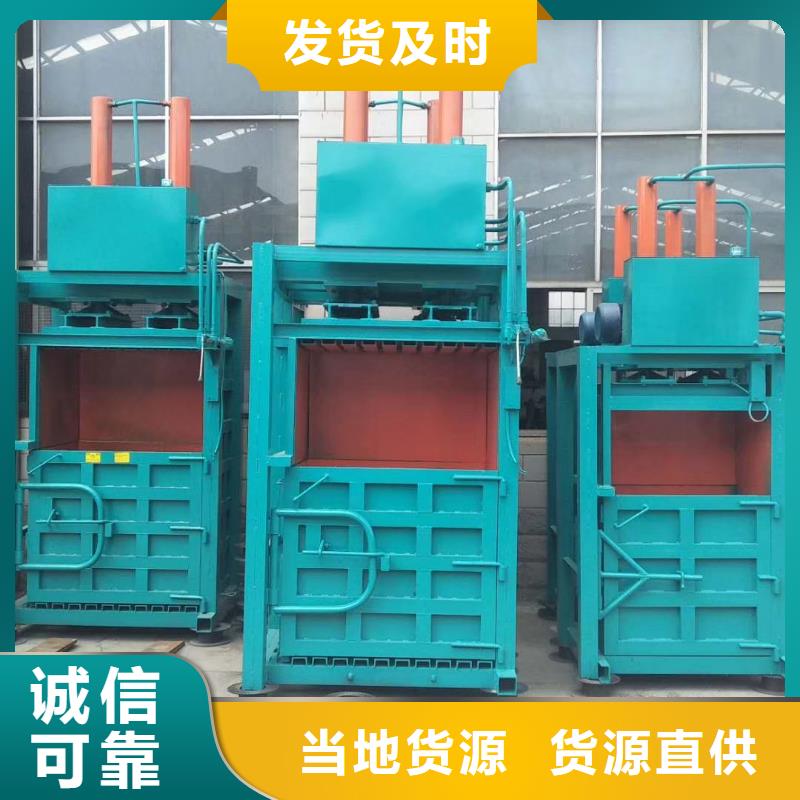 什么地方卖液压打包机品质过关