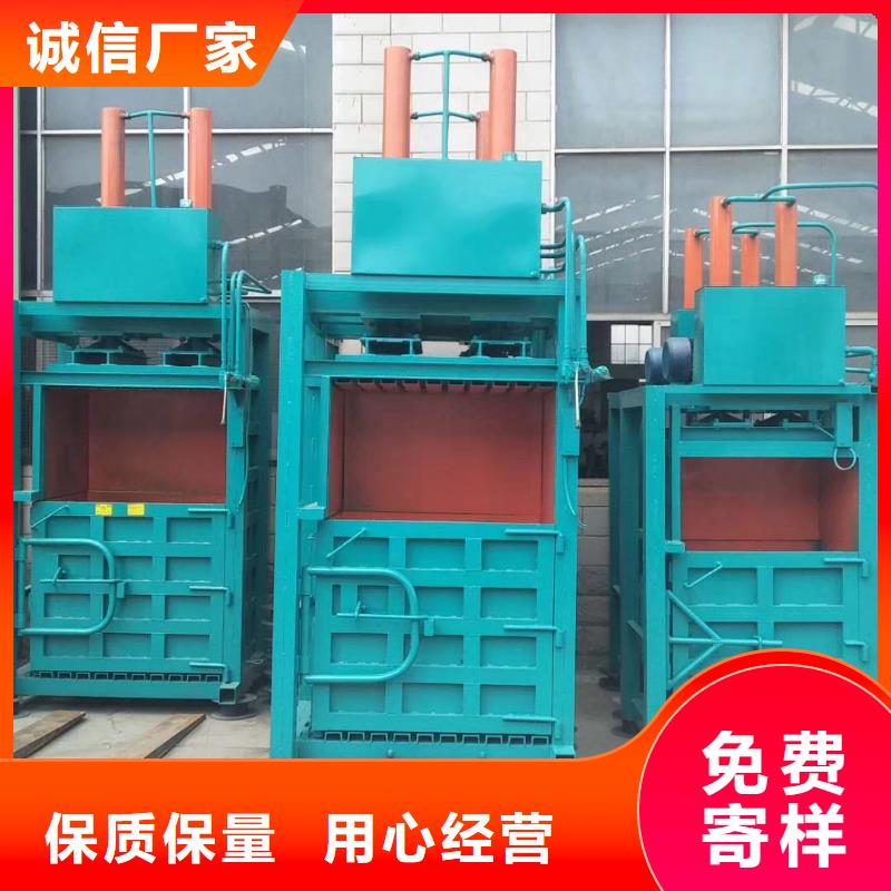 液压纸板打包机价格发货及时