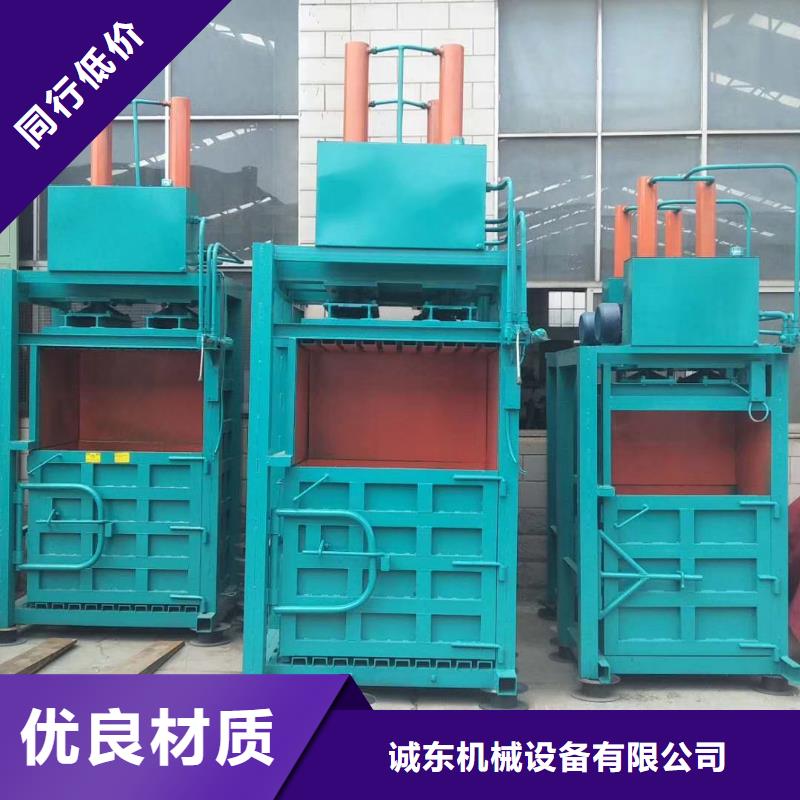 小型废纸打包机来样定制