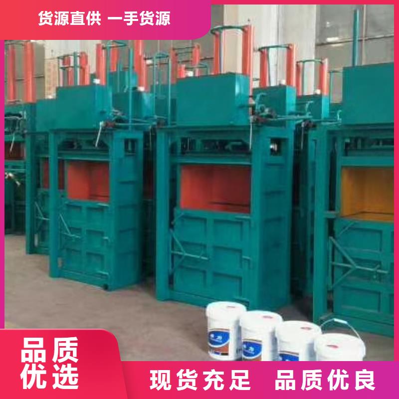 打包机,龙门剪厂家原料层层筛选