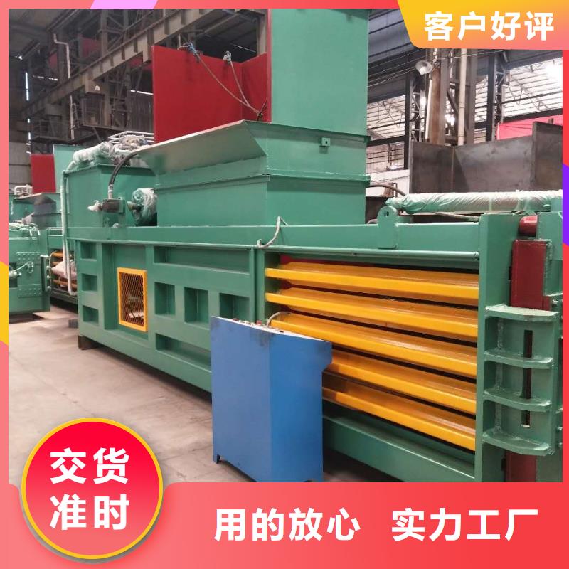 小型液压打包机价格常用指南
