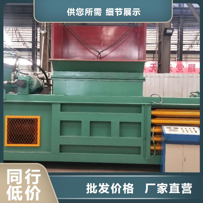 废纸边打包机种类齐全