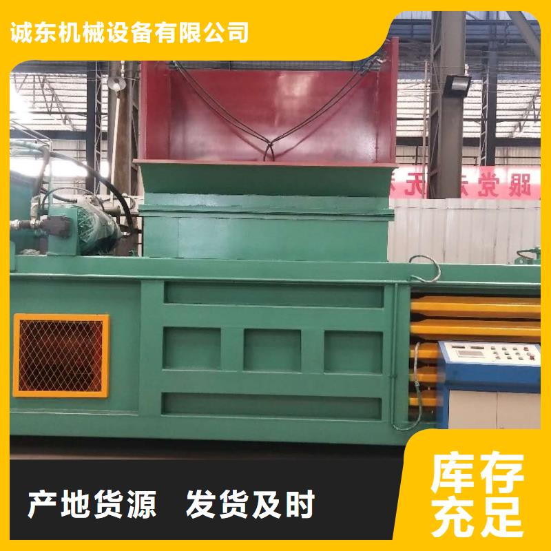 全自动纸壳打包机价格图片