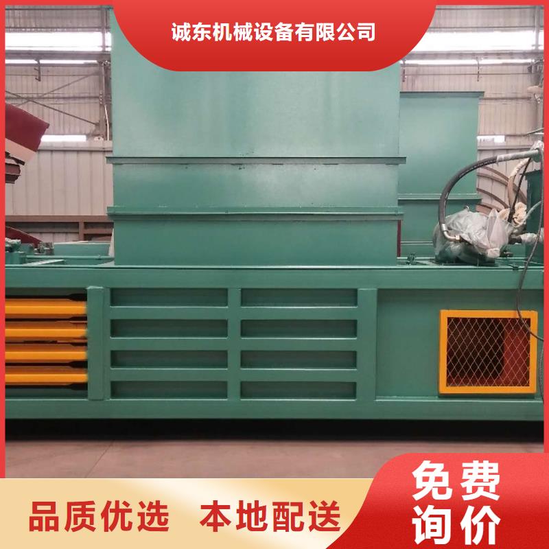 金属立式液压打包机型号齐全