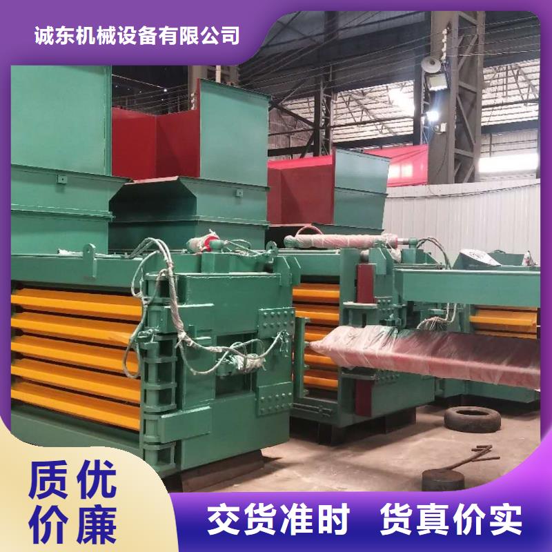 自动纸皮打包机多少钱现货报价