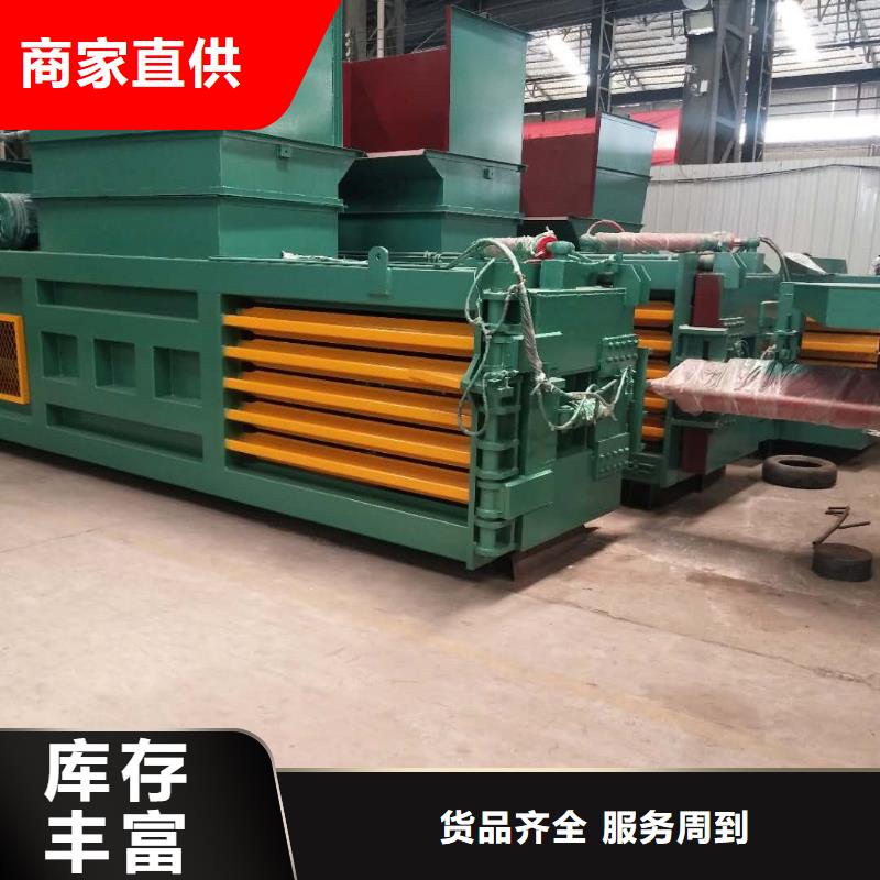 小型废纸卧式打包机品质过关