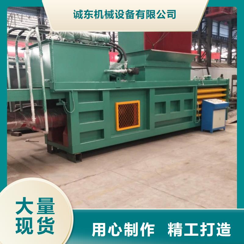 大型液压废纸打包机定制价格
