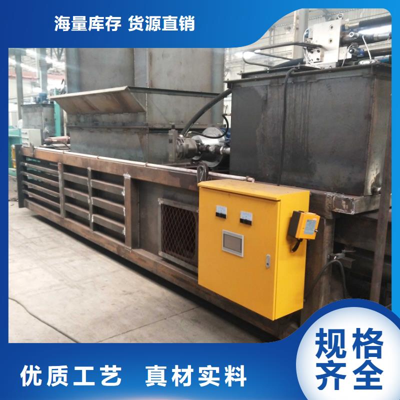 小型废纸打包机操作视频生产基地