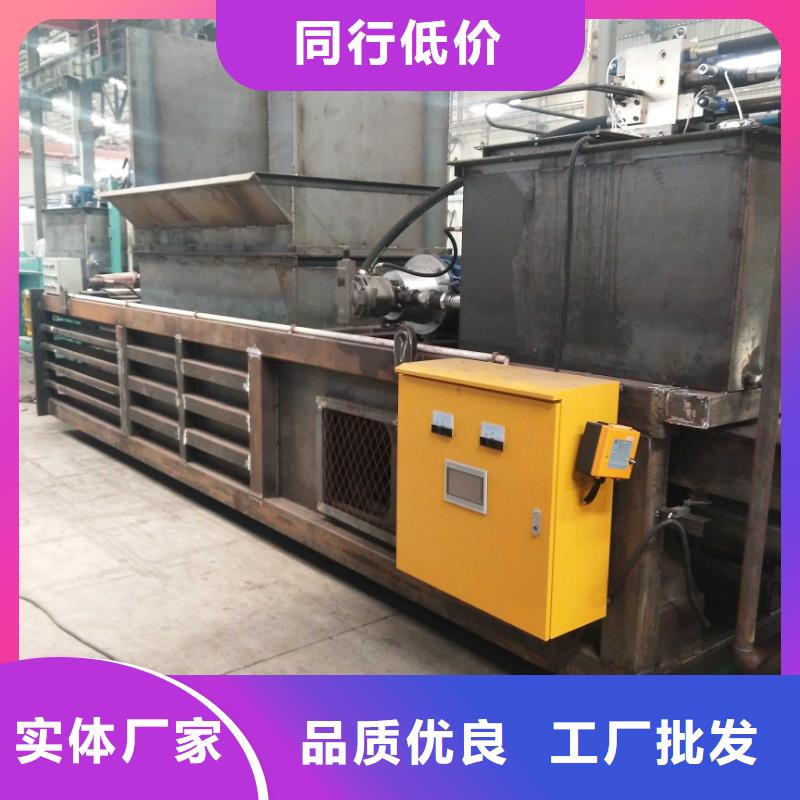 小型卧式液压打包机价格实惠