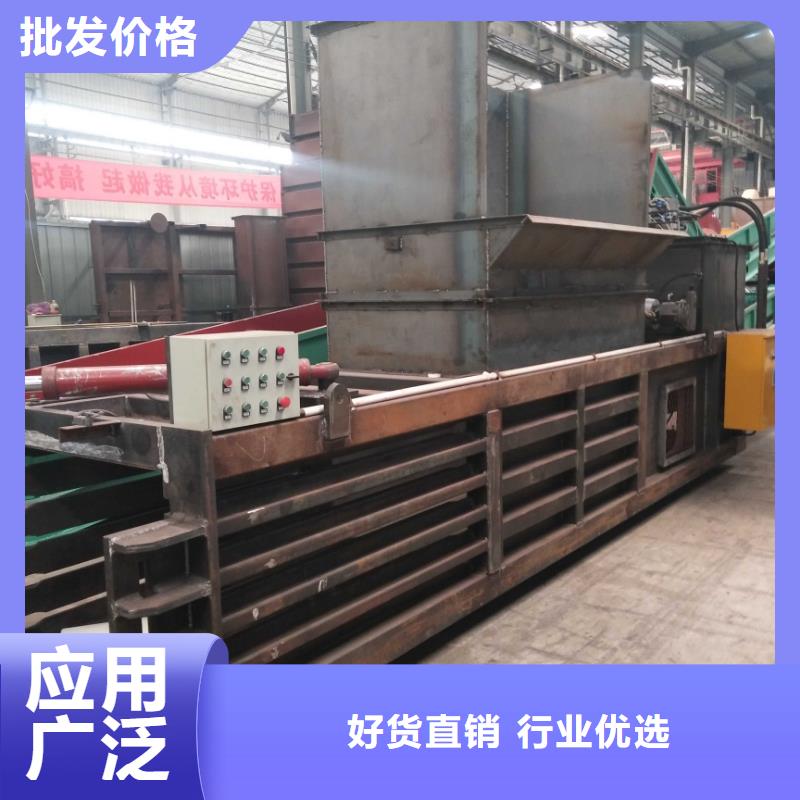 废纸打包机的操作规程质量优
