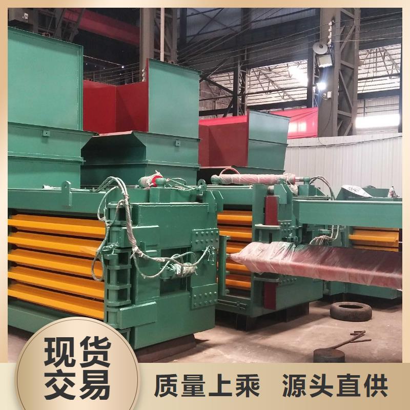 废纸立式打包机厂家货源充足