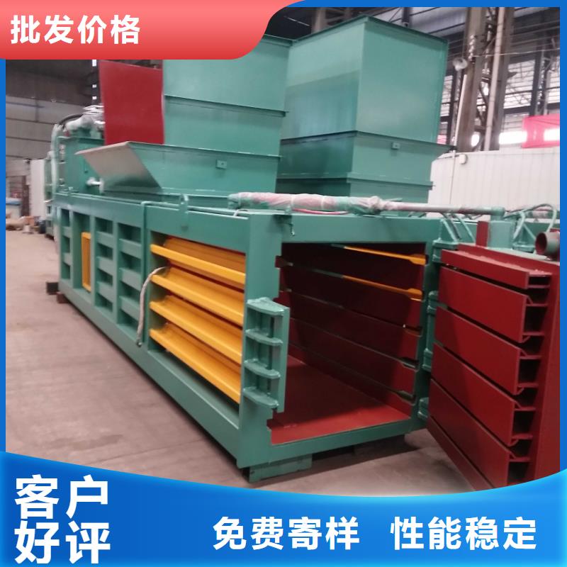 小型全自动废纸打包机为您介绍