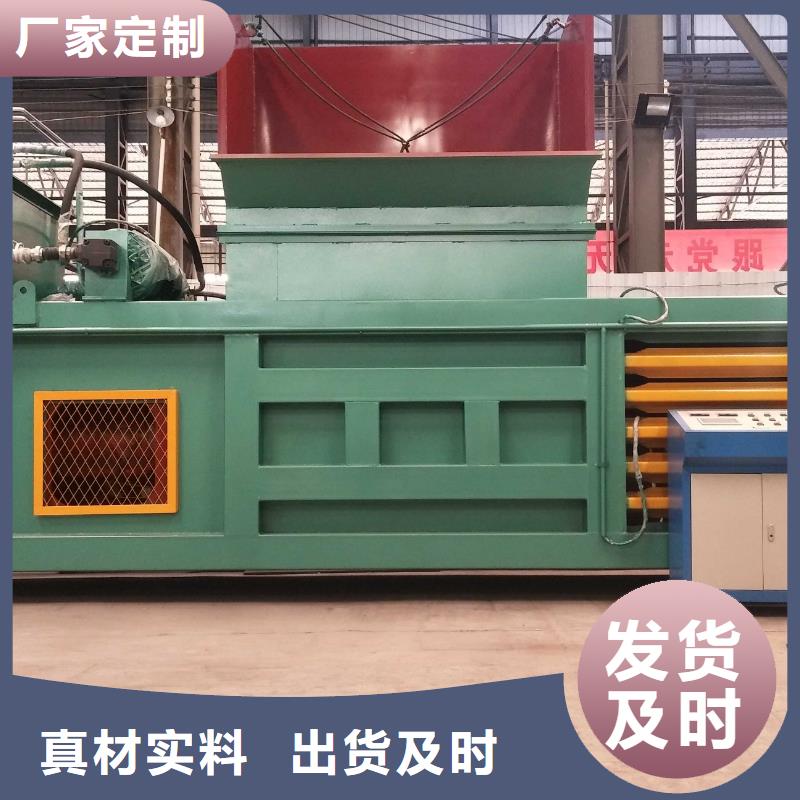 液压废纸打包机厂价免费咨询
