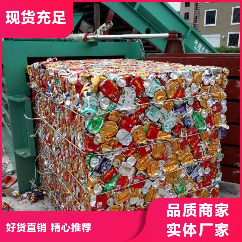 小型液压秸秆打包机信赖